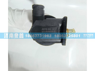 A519 542 2217,北方奔驰A519 542 2217油量传感器,济南泉鑫汽车配件有限公司