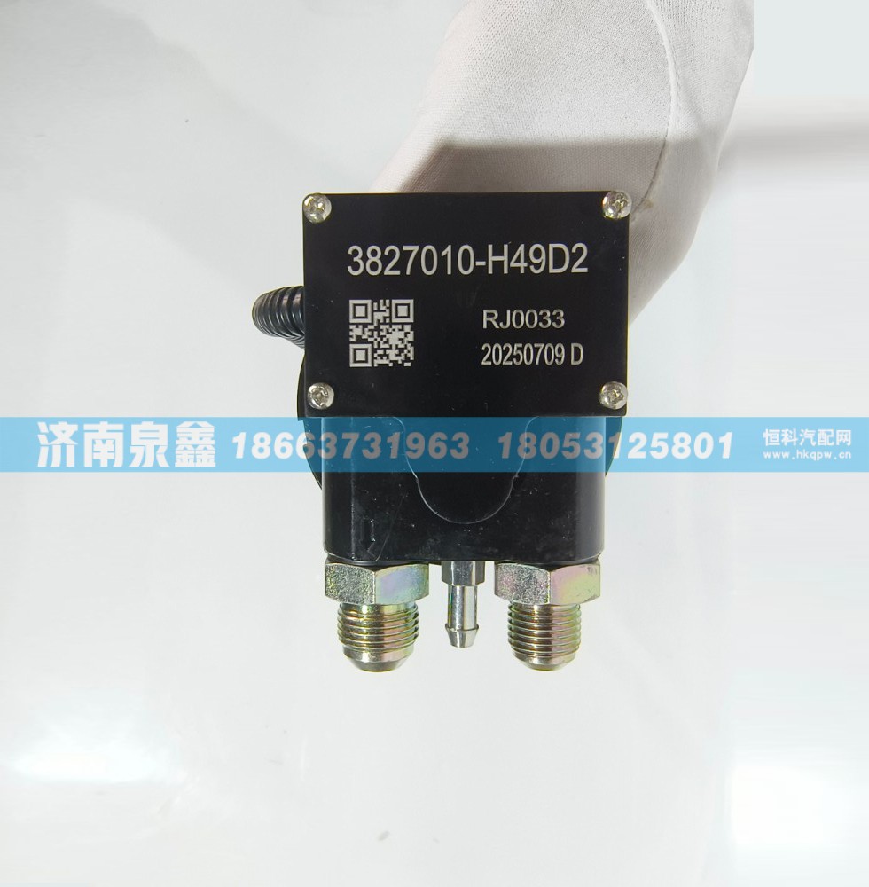 东风华神3827010-H49D2油量传感器 燃油传感器 油浮子