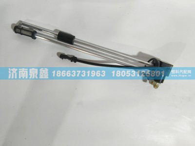 3827010-H49D2,东风华神3827010-H49D2油量传感器,济南泉鑫汽车配件有限公司
