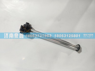 3806040-6K9/B,解放3806040-6K9/B油量传感器,济南泉鑫汽车配件有限公司
