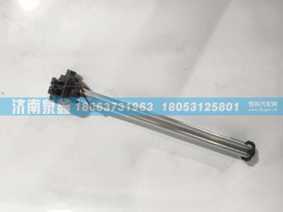 3806040-22V/A,解放3806040-22V/A油量传感器,济南泉鑫汽车配件有限公司