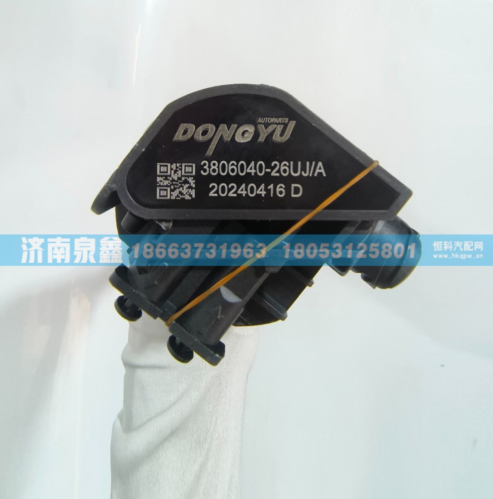 3806040-26UJ/A,解放3806040-26UJ/A油量传感器,济南泉鑫汽车配件有限公司