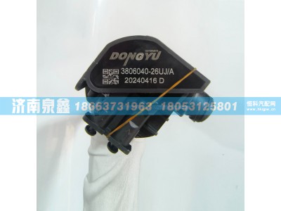 3806040-26UJ/A,解放3806040-26UJ/A油量传感器,济南泉鑫汽车配件有限公司