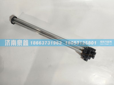 3806040-26UJ/A,解放3806040-26UJ/A油量传感器,济南泉鑫汽车配件有限公司