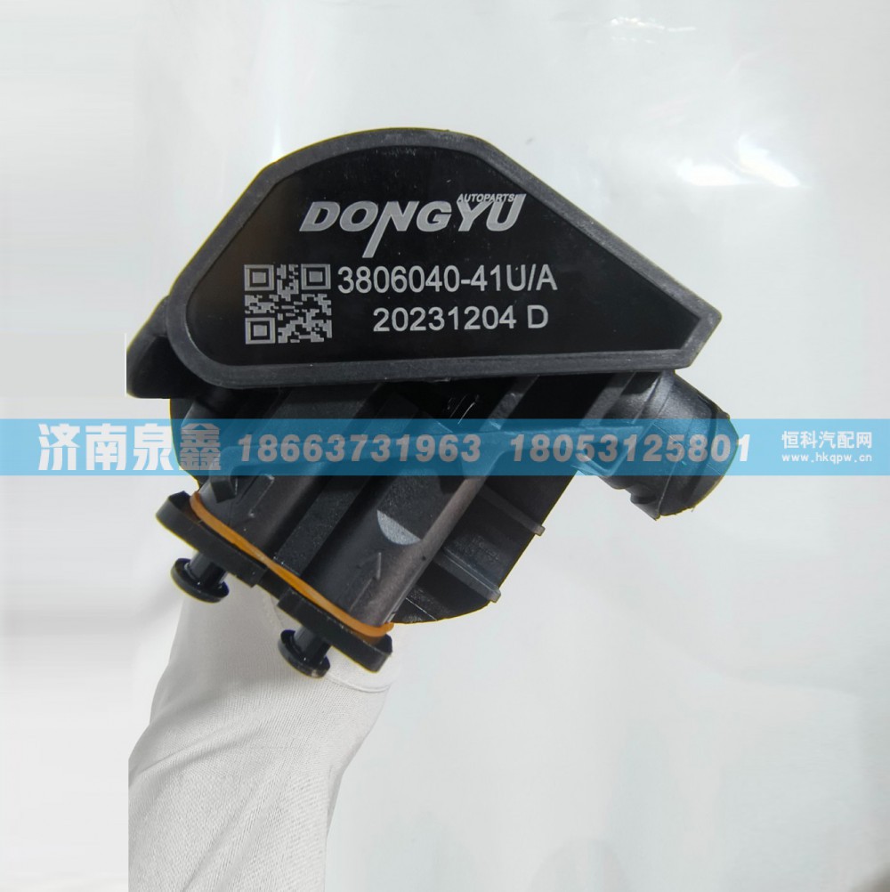 3806040-41U/A,解放3806040-41U/A油量传感器,济南泉鑫汽车配件有限公司