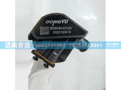 3806040-41U/A,解放3806040-41U/A油量传感器,济南泉鑫汽车配件有限公司