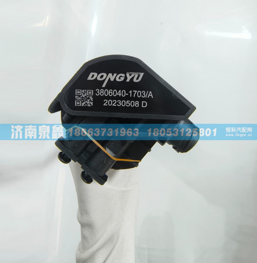 解放3806040-1703/A油量传感器 燃油传感器 油浮子