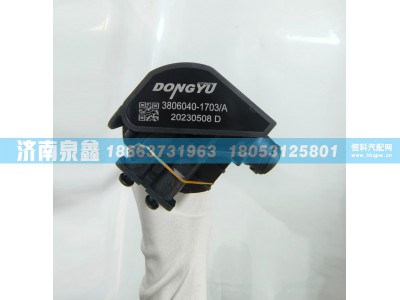 3806040-1703/A,解放3806040-1703/A油量传感器,济南泉鑫汽车配件有限公司