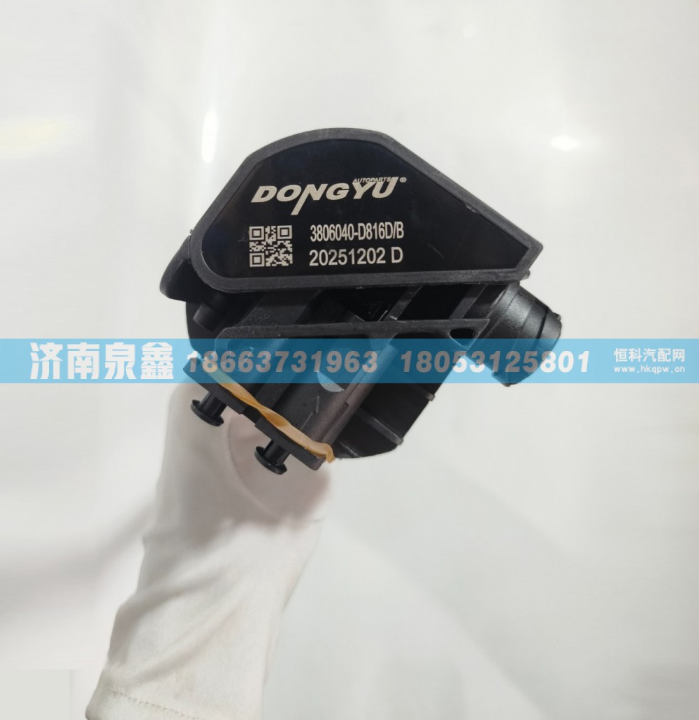 解放3806040-D816D/B油量传感器 燃油传感器 油浮子