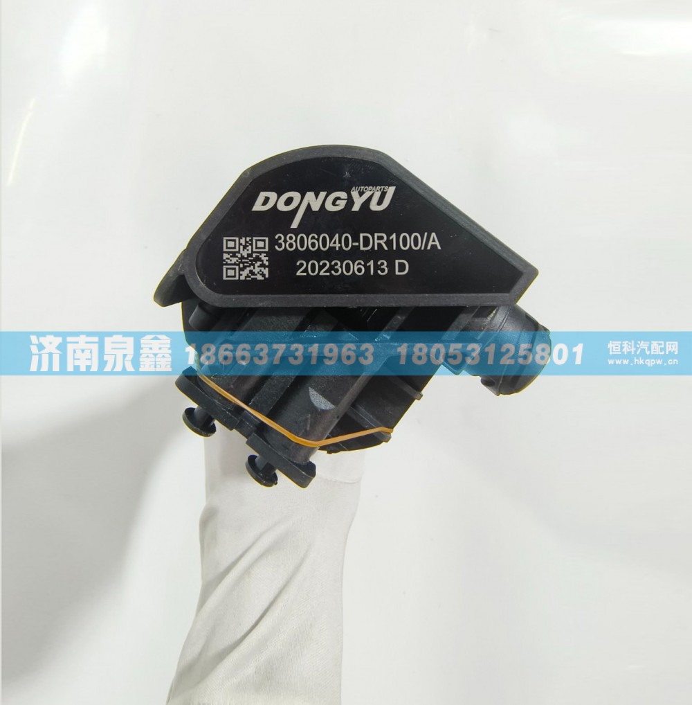 解放3806040-DR100/A油量传感器 燃油传感器 油浮子