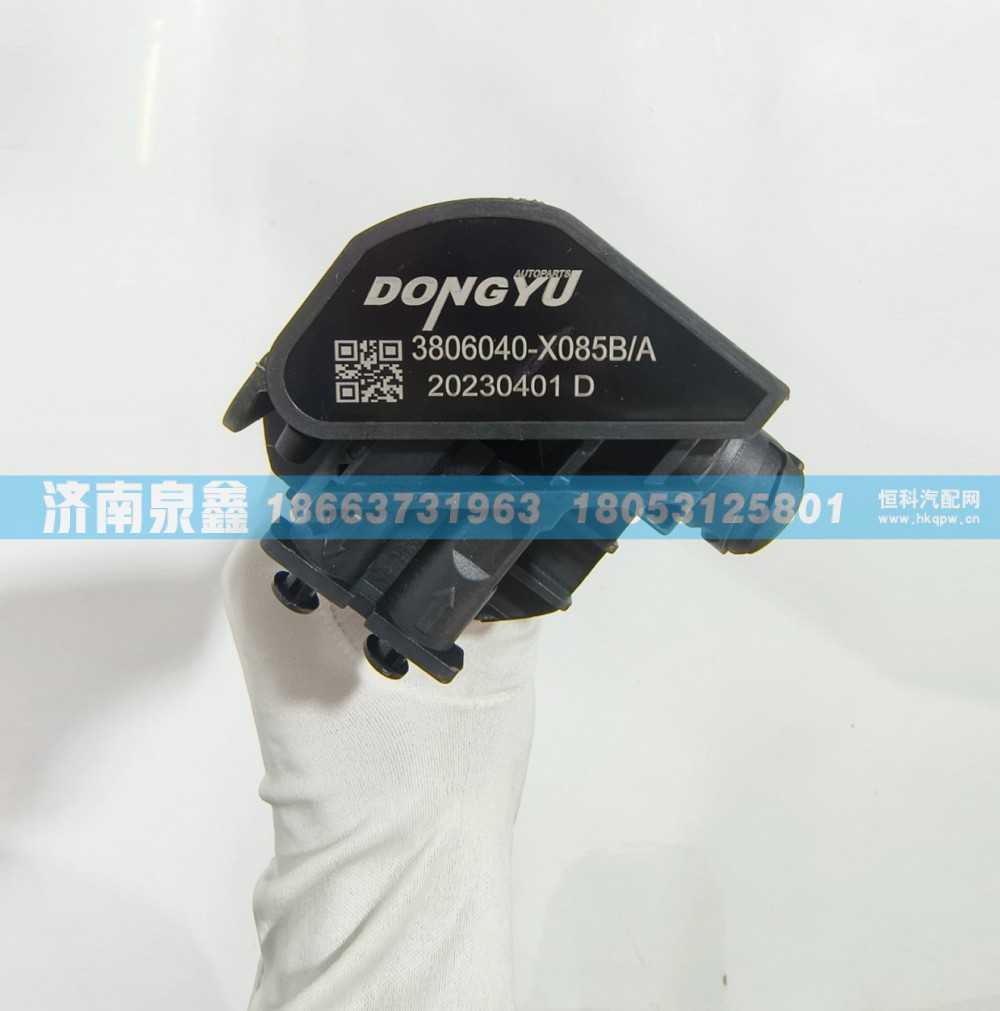 解放3806040-X085B/A油量传感器 燃油传感器 油浮子