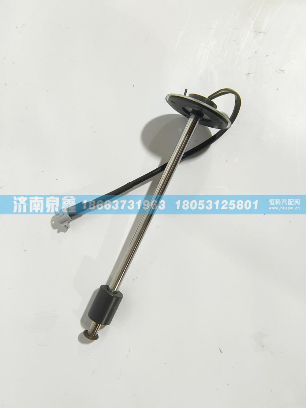 1B20037600041,福田1B20037600041油量传感器,济南泉鑫汽车配件有限公司