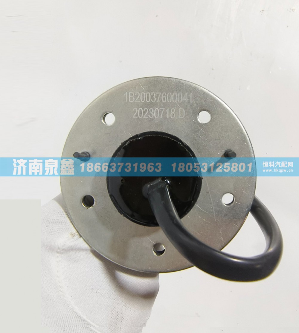 1B20037600041,福田1B20037600041油量传感器,济南泉鑫汽车配件有限公司
