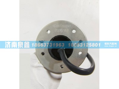 1B20037600041,福田1B20037600041油量传感器,济南泉鑫汽车配件有限公司