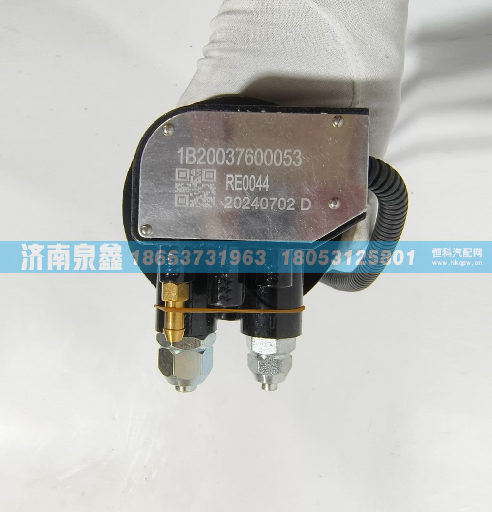 福田1B20037600053油量传感器 燃油传感器 油浮子