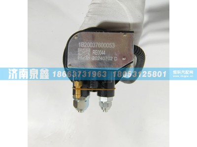 1B20037600053,福田1B20037600053油量传感器,济南泉鑫汽车配件有限公司