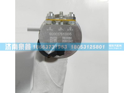 1B20037610005,福田1B20037610005油量传感器,济南泉鑫汽车配件有限公司