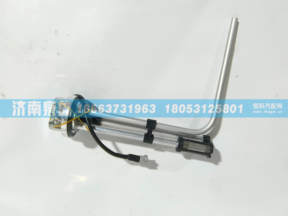 1B20037610005,福田1B20037610005油量传感器,济南泉鑫汽车配件有限公司