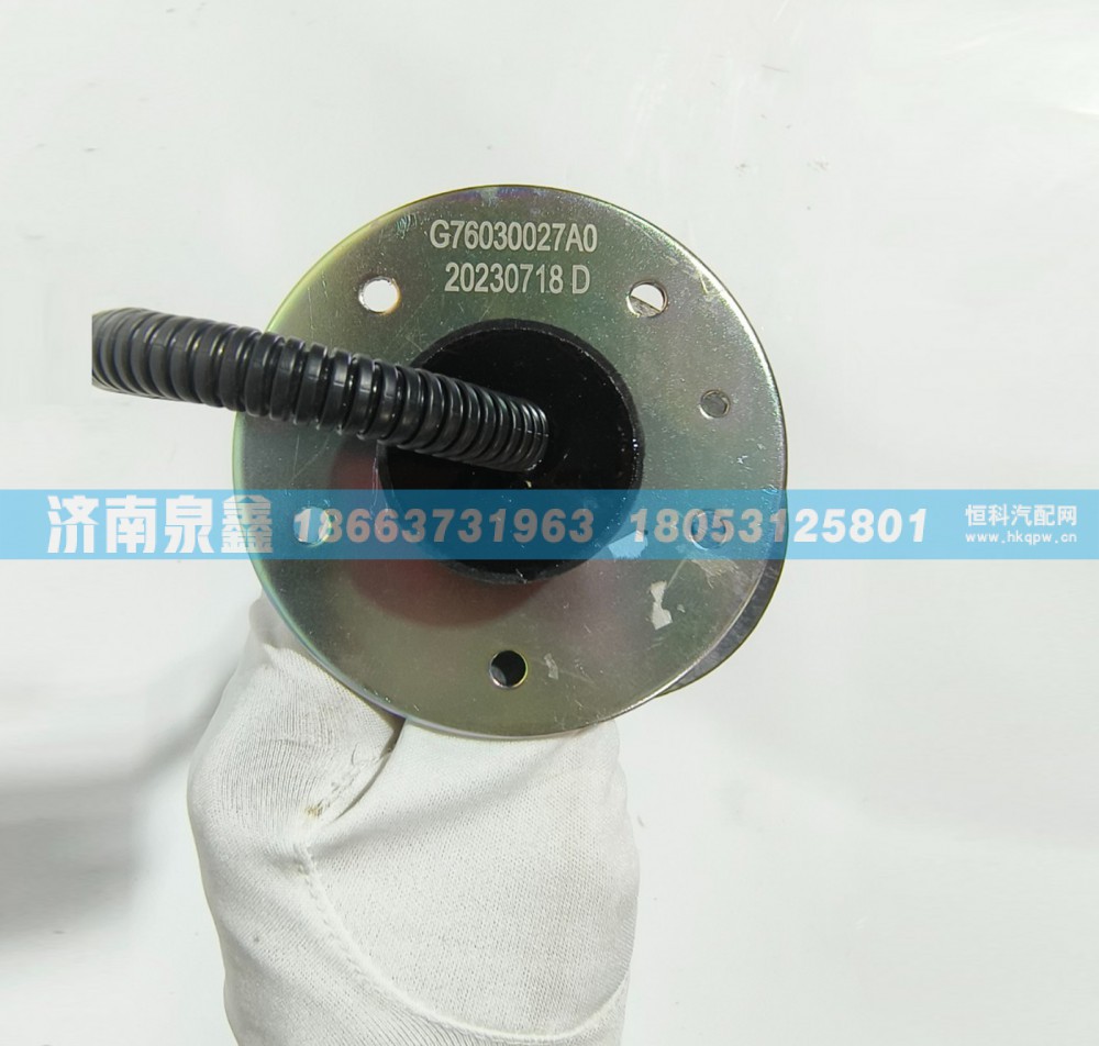 福田G76030027A0油量传感器 燃油传感器 油浮子