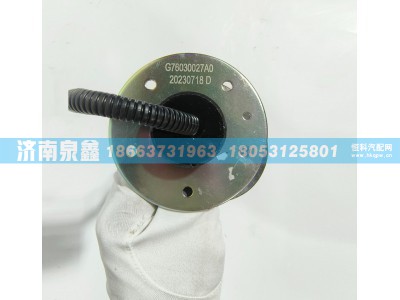 G76030027A0,福田G76030027A0油量传感器,济南泉鑫汽车配件有限公司