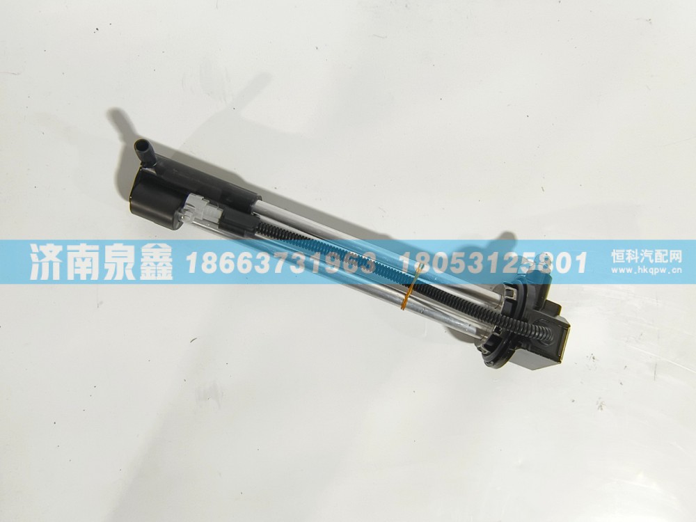 L037603017A0,福田L037603017A0油量传感器,济南泉鑫汽车配件有限公司