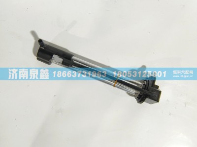 L037603017A0,福田L037603017A0油量传感器,济南泉鑫汽车配件有限公司