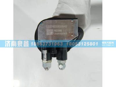 L0376030006A0,福田L0376030006A0油量传感器,济南泉鑫汽车配件有限公司