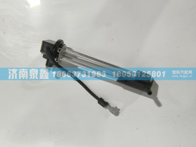 L0376030006A0,福田L0376030006A0油量传感器,济南泉鑫汽车配件有限公司