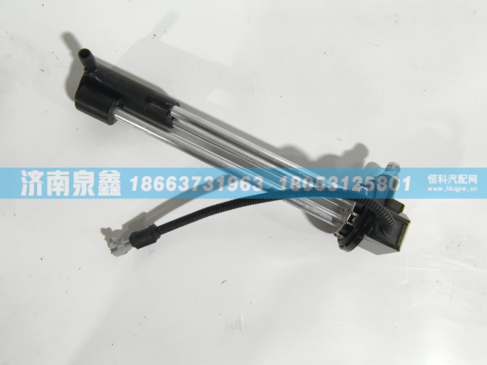 L0376030009A0,福田L0376030009A0油量传感器,济南泉鑫汽车配件有限公司