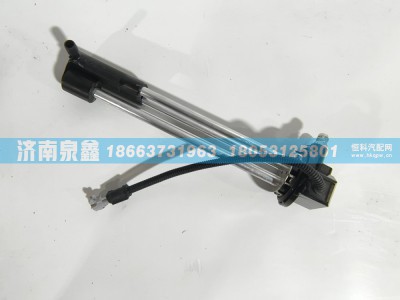 L0376030009A0,福田L0376030009A0油量传感器,济南泉鑫汽车配件有限公司
