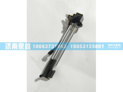 L0376030009A0,福田L0376030009A0油量传感器,济南泉鑫汽车配件有限公司