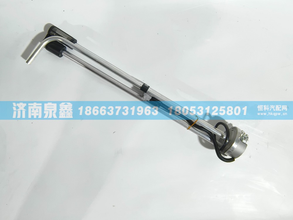 L0376030036A0,福田L0376030036A0油量传感器,济南泉鑫汽车配件有限公司