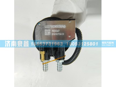 L0376030038A0,福田L0376030038A0油量传感器,济南泉鑫汽车配件有限公司