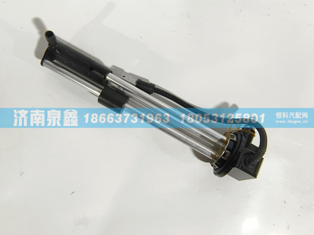 L0376030038A0,福田L0376030038A0油量传感器,济南泉鑫汽车配件有限公司