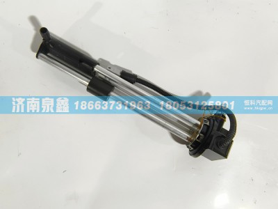 L0376030038A0,福田L0376030038A0油量传感器,济南泉鑫汽车配件有限公司