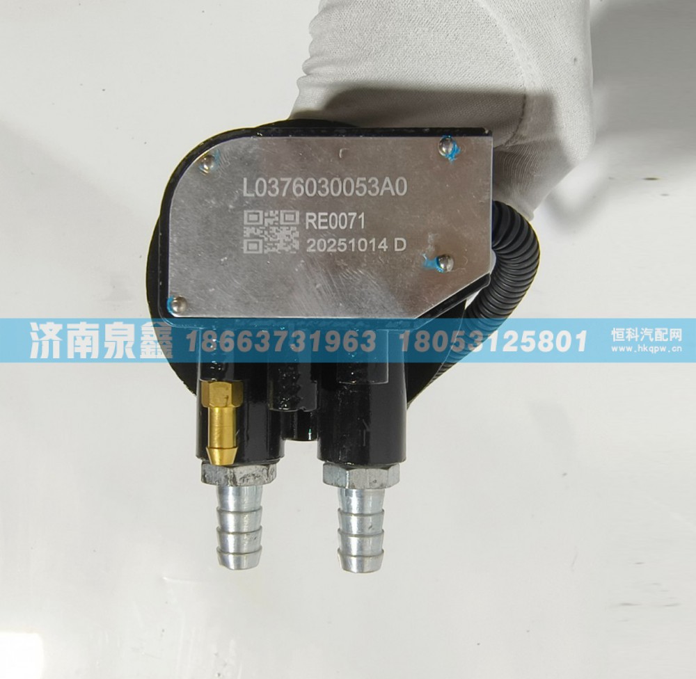 福田L0376030053A0油量传感器 燃油传感器 油浮子