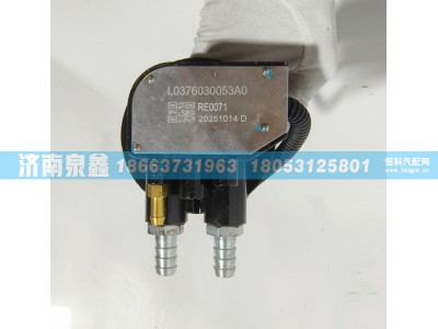 L0376030053A0,福田L0376030053A0油量传感器,济南泉鑫汽车配件有限公司