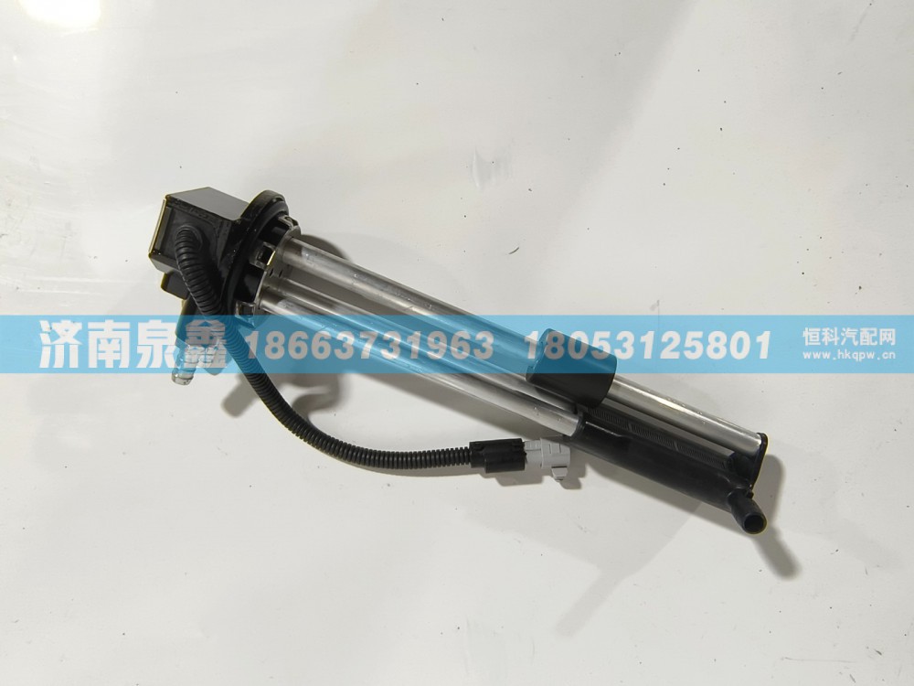L0376030053A0,福田L0376030053A0油量传感器,济南泉鑫汽车配件有限公司
