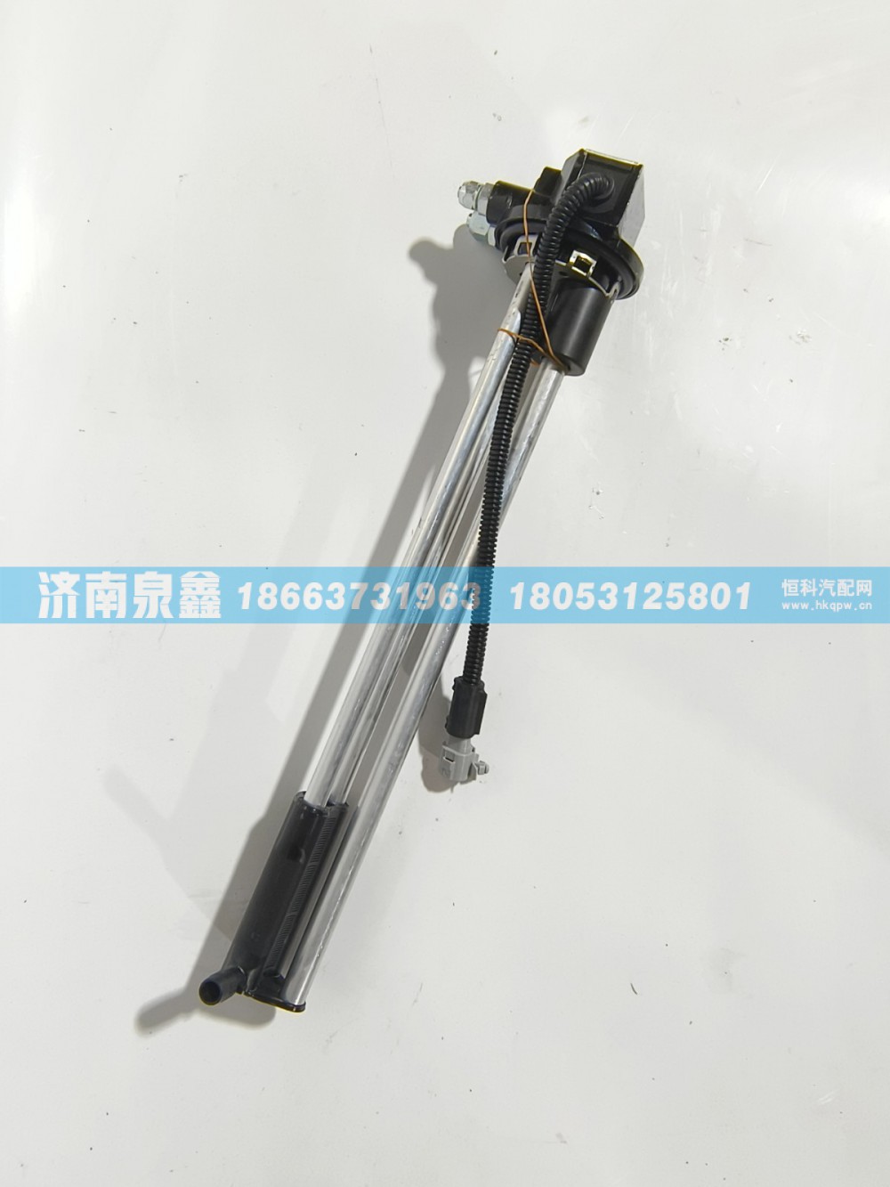 L0381030017A0,福田L0381030017A0油量传感器,济南泉鑫汽车配件有限公司