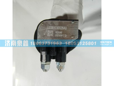 L0381030026A0,福田L0381030026A0油量传感器,济南泉鑫汽车配件有限公司