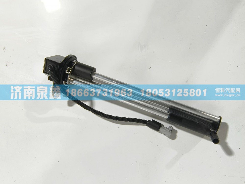 L0381030026A0,福田L0381030026A0油量传感器,济南泉鑫汽车配件有限公司