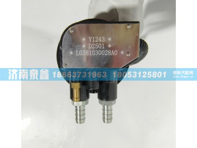 L0381030028A0,福田L0381030028A0油量传感器,济南泉鑫汽车配件有限公司