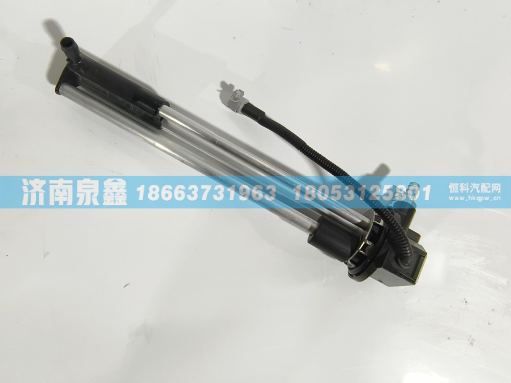 L0381030028A0,福田L0381030028A0油量传感器,济南泉鑫汽车配件有限公司