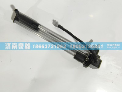 L0381030028A0,福田L0381030028A0油量传感器,济南泉鑫汽车配件有限公司