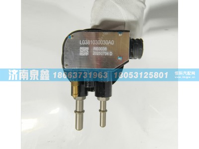 L0381030030A0,福田L0381030030A0油量传感器,济南泉鑫汽车配件有限公司
