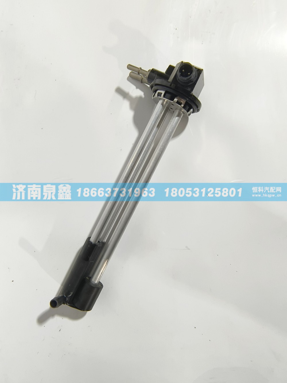 L0381030030A0,福田L0381030030A0油量传感器,济南泉鑫汽车配件有限公司