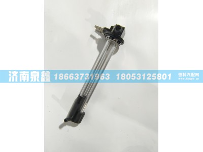 L0381030030A0,福田L0381030030A0油量传感器,济南泉鑫汽车配件有限公司