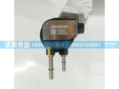 L0381030034A0,福田L0381030034A0油量传感器,济南泉鑫汽车配件有限公司