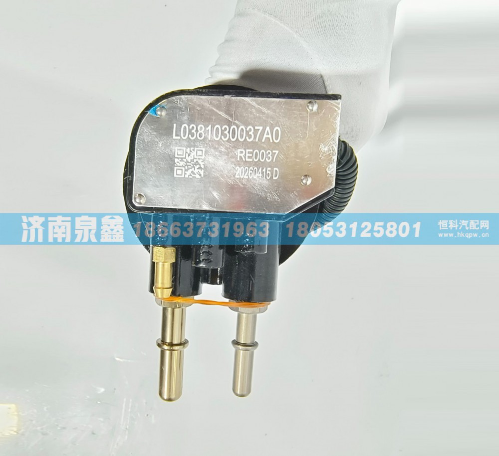 福田L0381030037A0油量传感器 燃油传感器 油浮子