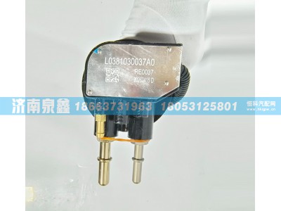 L0381030037A0,福田L0381030037A0油量传感器,济南泉鑫汽车配件有限公司